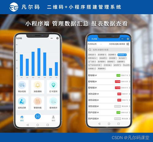 物業(yè)管理系統(tǒng)在冷藏倉儲中的應用與管理優(yōu)勢